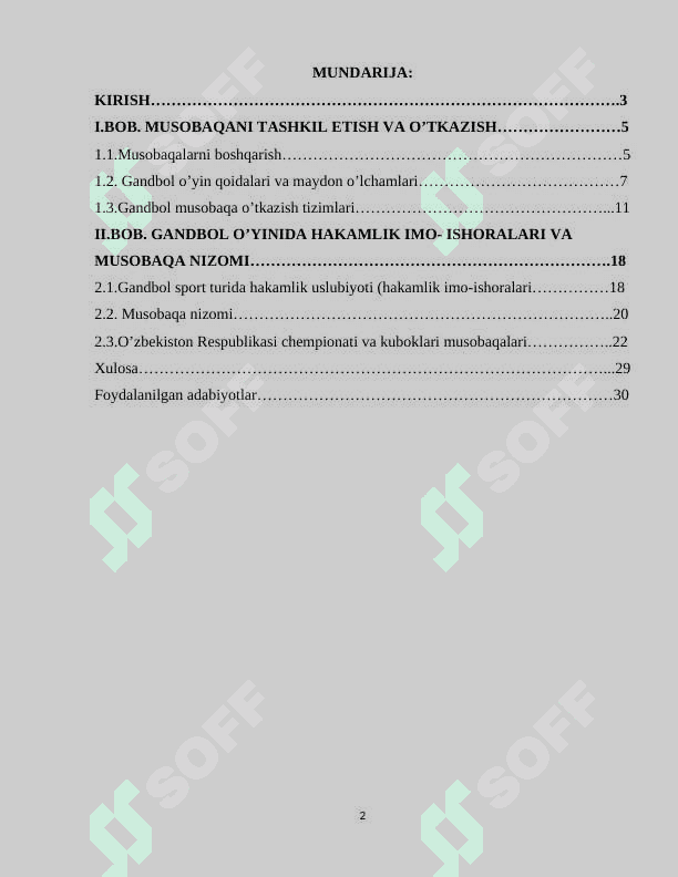 Gandbolda musobaqa qoidalari 2