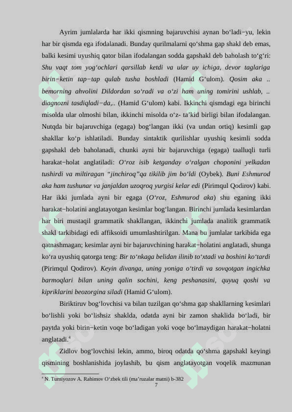 Payt, o‘rin va tarz munosabatli qo‘shma gaplar va ularning ta’lim bosqichlari darsliklarida berilishi 7