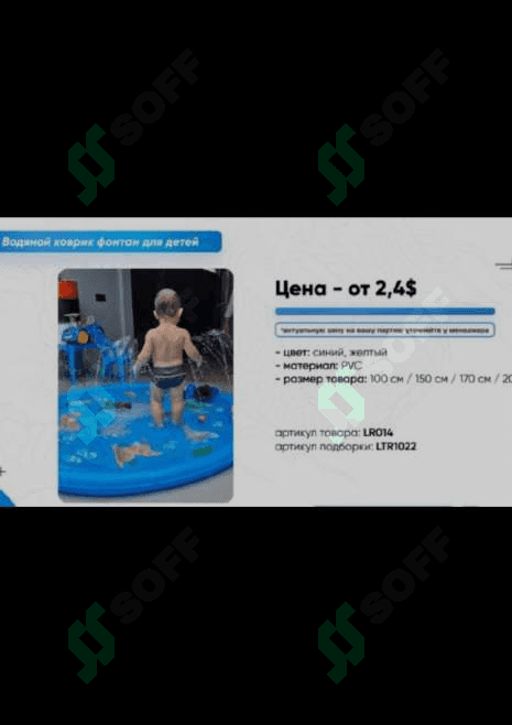 TOP 20 ta analiz qilinga mahsulotlar 8