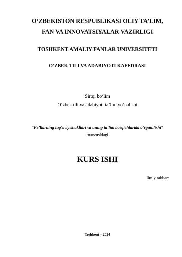 Fe’llarning lug‘aviy shakllari va uning ta’lim bosqichlarida o‘rganilishi