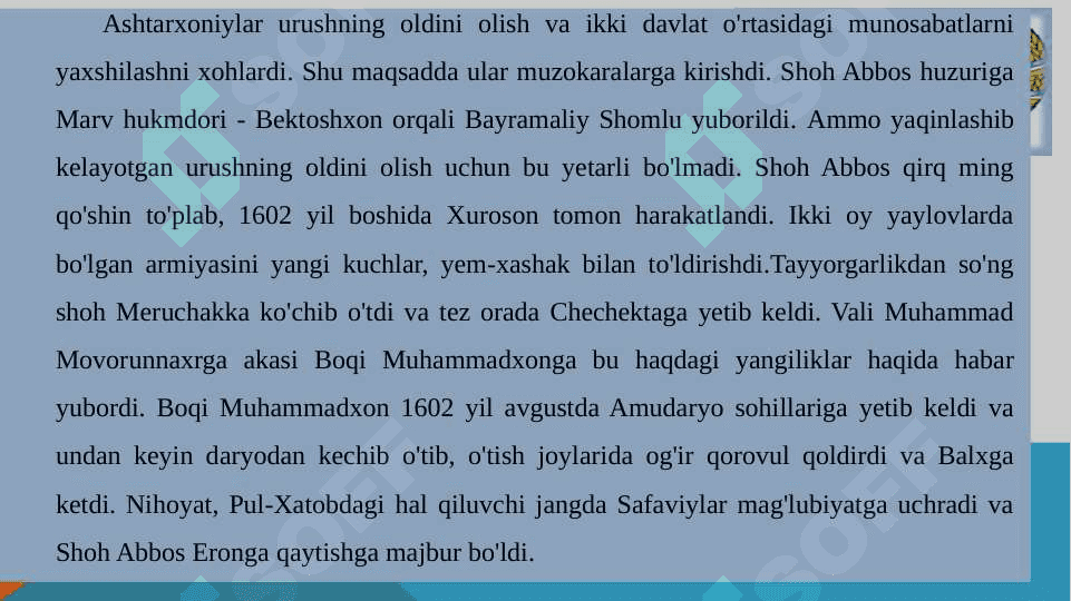 ASHTARXONIYLARNING ERON BILAN MUNOSABATLARI. 3
