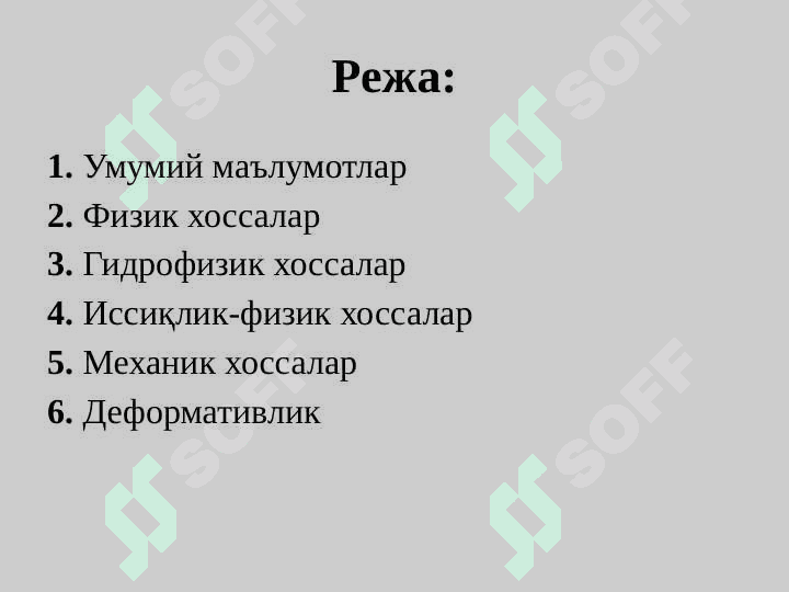 ҚУРИЛИШ МАТЕРИАЛЛАРИ ВА БУЮМЛАРИНИНГ ТЕХНОЛОГИК, КИМЁВИЙ ВА МАХСУС ХОССАЛАРИ 2