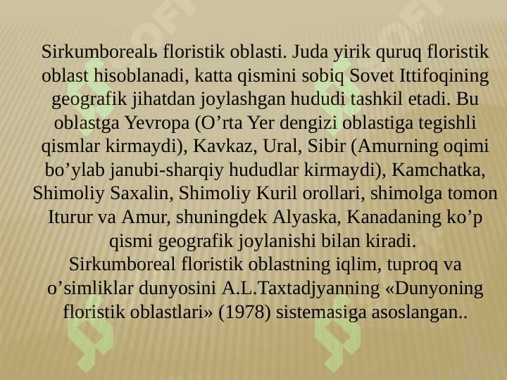 Sirkumboreal  floristik vohasining  dorivor o’simliklari 3