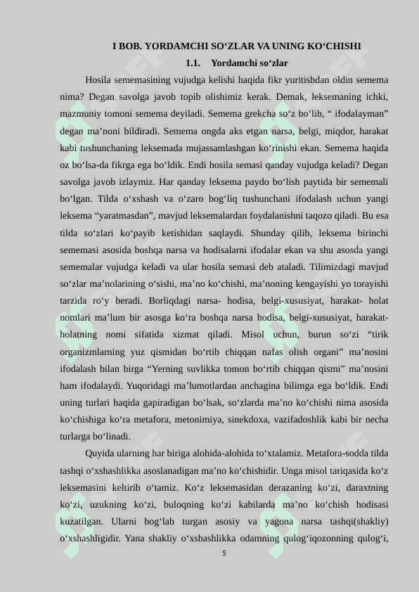 Yordamchi so‘zlarning ko‘chishi va uning ta’lim bosqichlarida  o‘rganilishi 5