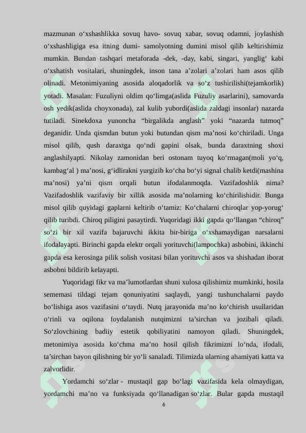 Yordamchi so‘zlarning ko‘chishi va uning ta’lim bosqichlarida  o‘rganilishi 6