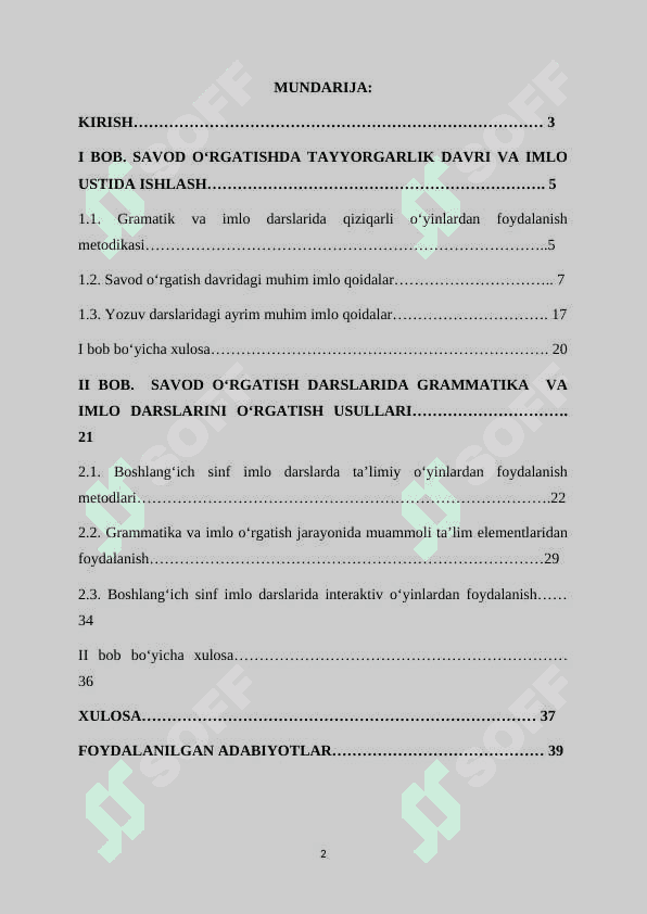 Boshlang‘ich sinf grammatika va imlo darslarida qiziqarli o‘yinlardan foydalanish 2