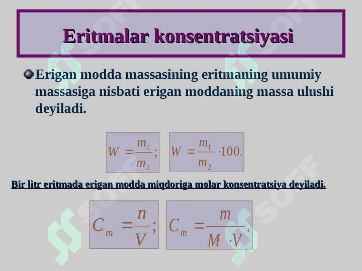 ERITMALARNING UMUMIY XOSSALARI.  ERITMALAR KONSENTRATSIYASINI  IFODALASH USULLARI 2