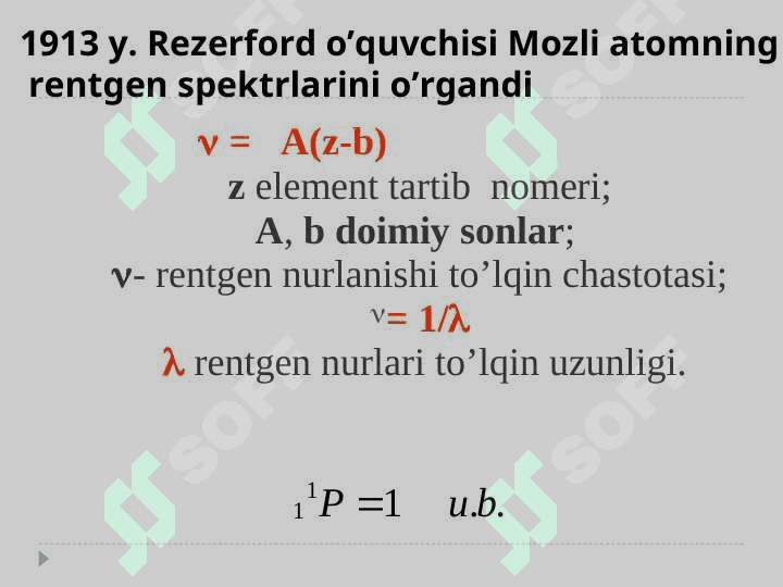 Atom tuzilishi. Atom yadrosining tuzilishi. Atom tuzilish nazariyalari. Kvant sonlar 8