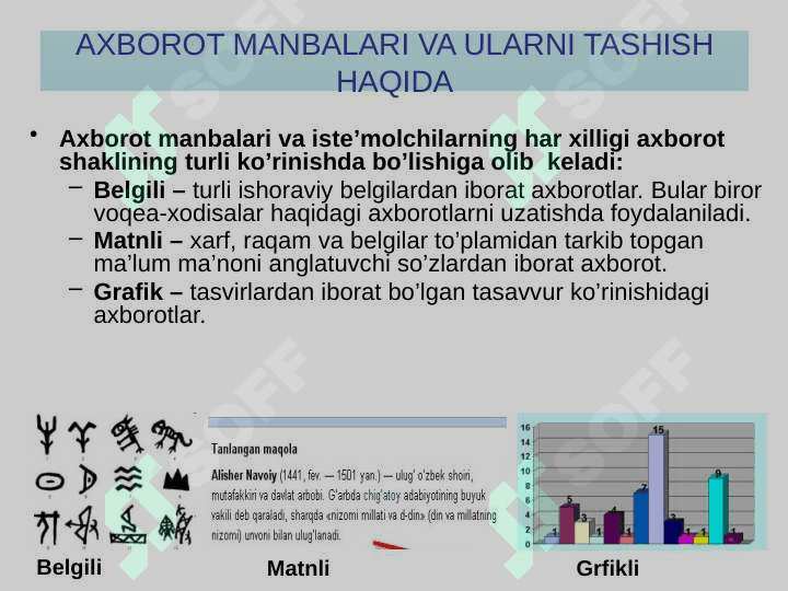 AXBOROTLI MANBALARGA TAXLILIY YONDASHUV, NAZARIYA VA AMALIYOT 4