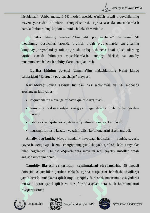 MAVZU: Energetik pog‘onachalar mavzusini 5E moduli bo‘yicha o‘qitish.  loyiha ishi 6