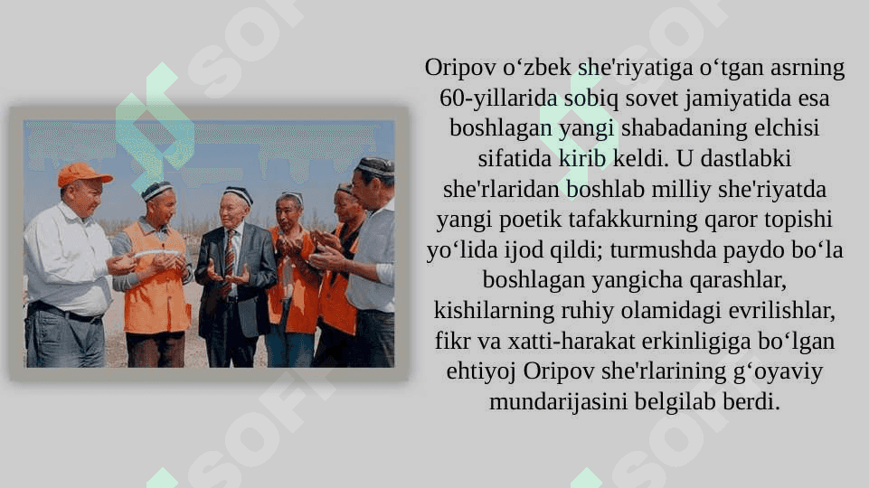 Abdulla Oripov hayoti va ijodi: “Sevgisiz odam” she’ri tahlili 4