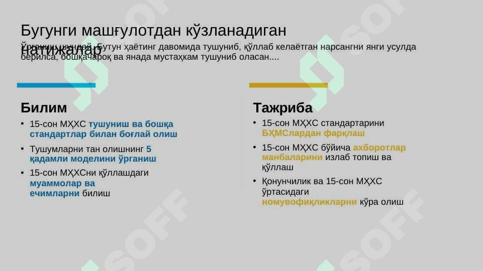 Харидорлар билан шартномалар бўйича тушум 4