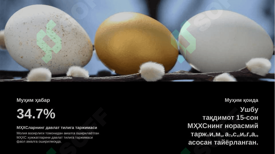 Харидорлар билан шартномалар бўйича тушум 5