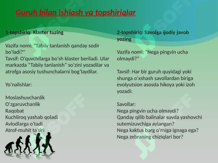 PISA topshiriq biologiya 6