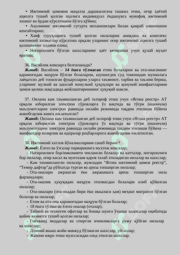ижтимоий химоя миллий агентлиги argos savollari 2025 100 ta savol 8