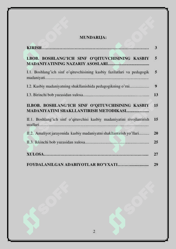 Boshlang'ich sinf o'qituvchisining kasbiy madaniyati 2