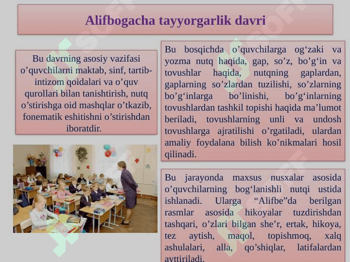 Savod o‘rgatishda o‘quvchilarning yozuv malakalarini shakllantirish tenologiyasi 4