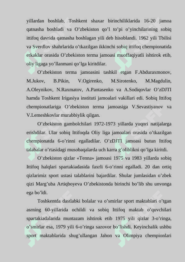 Qo’l to’pi o’yinining kelib chiqish tarixi 3