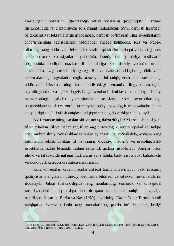 RANG LEKSEMALARINI OʻRGANISHNING PSIXOLINGVISTIK VA METODOLOGIK ASOSLARI 4