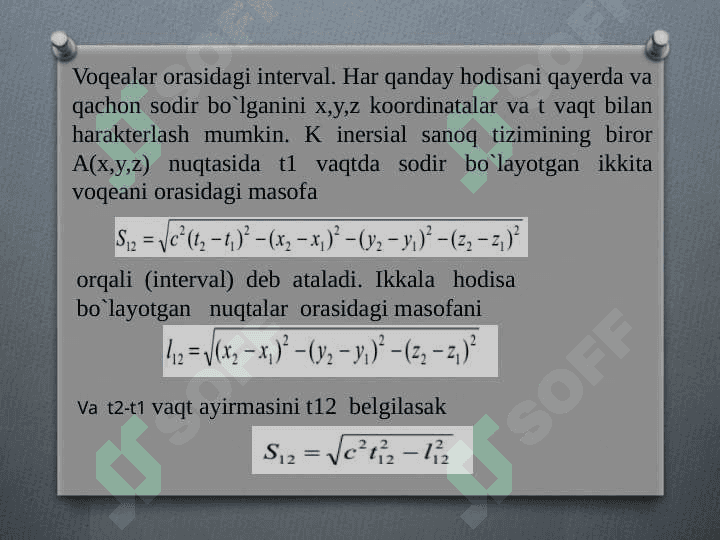 Gazlarda elektr toki, Nisbiylik nazariyasi elementlari 6