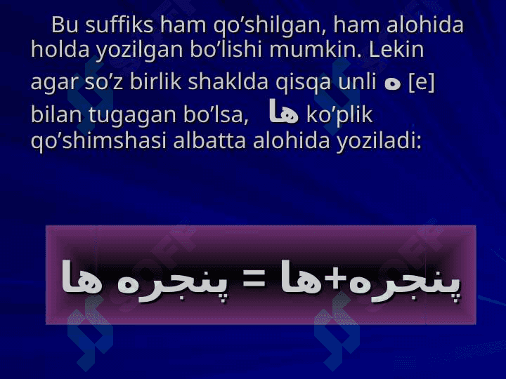 Fors tilida SON KATEGORIYASI 6