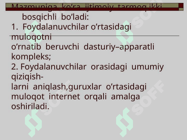 Internet – Ijtimoiy tarmoq xizmatlari  to’g’risida. Ijtimoiy  tarmoqlarning ijobiy va salbiy  jihatlari. 3
