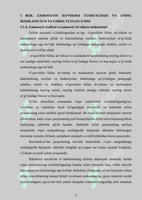 BOSHLANGʻICH SINFLARDA JAMOAVIY ISHLASH  KOʻNIKMALARINI SHAKLLANTIRISH 6