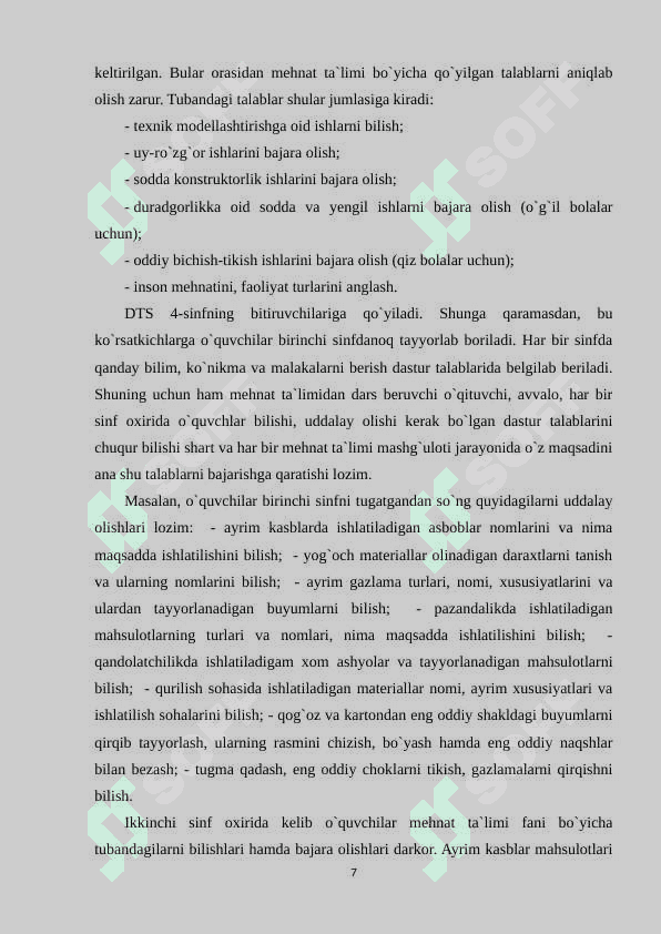 BOSHLANG'ICH SINFLARDA TEXNOLOGIYA DARSLARI MAVZULARIGA QO'YILADIGAN TALABLAR 6
