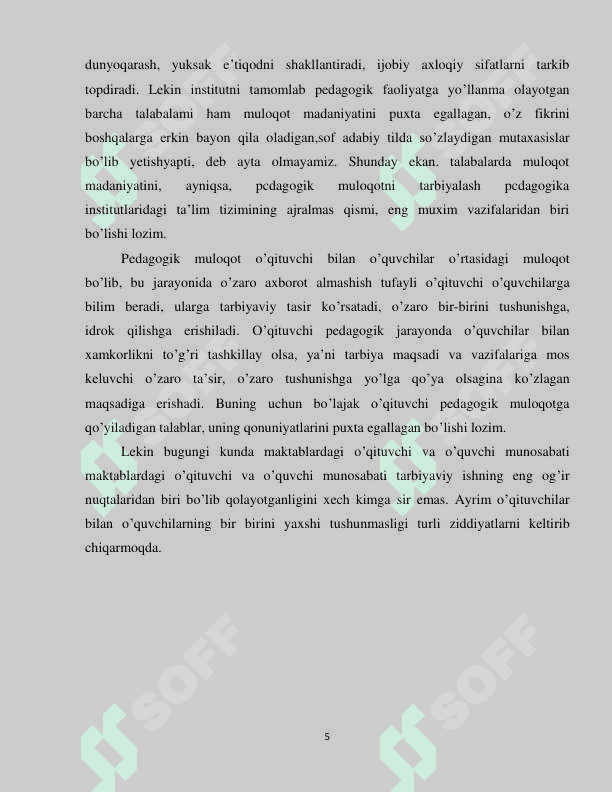 Pedagogik faoliyatni tashkil etishda muloqotga kirishishni 5