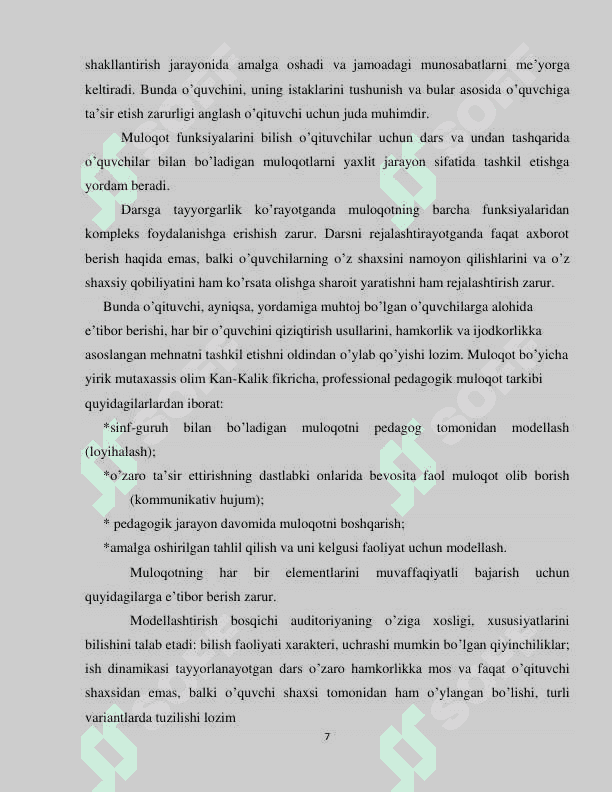 Pedagogik faoliyatni tashkil etishda muloqotga kirishishni 7