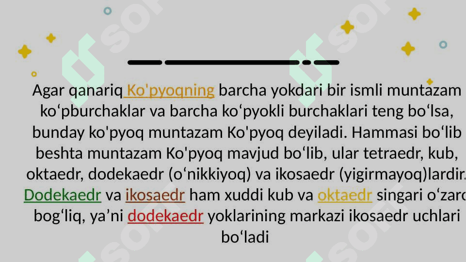 To'gri burchakli parallelepiped. Fazoviy shakllar. Kub va uning elementlari 4