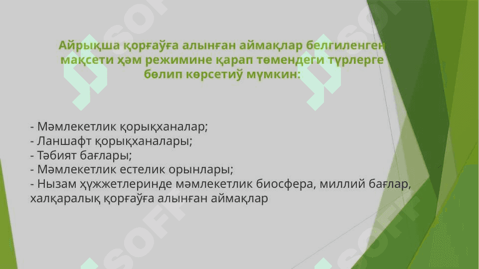 Өзбекстанда қорғалатуғын тәбийий аймақлар 4