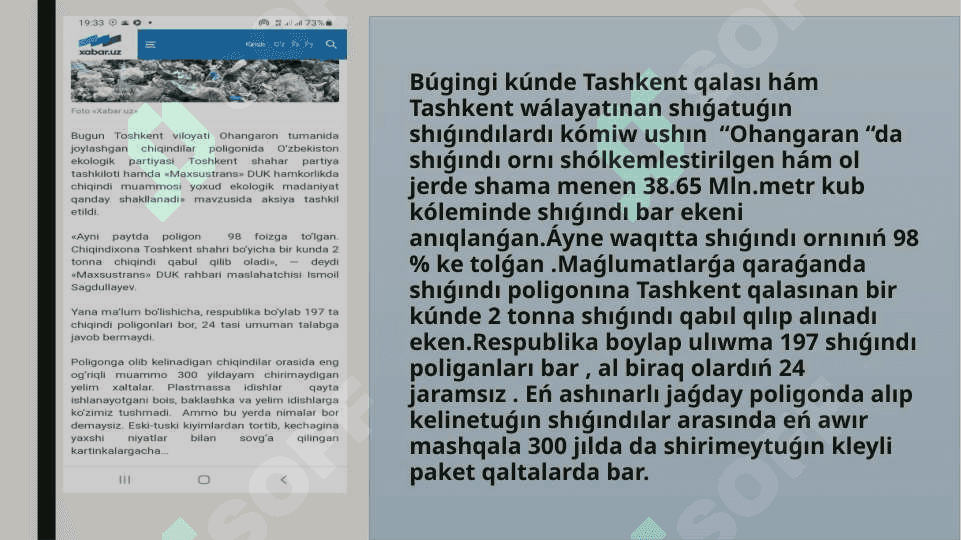 Shıǵındı máseleleriniń ǴXQ da sáwleleniwi 4
