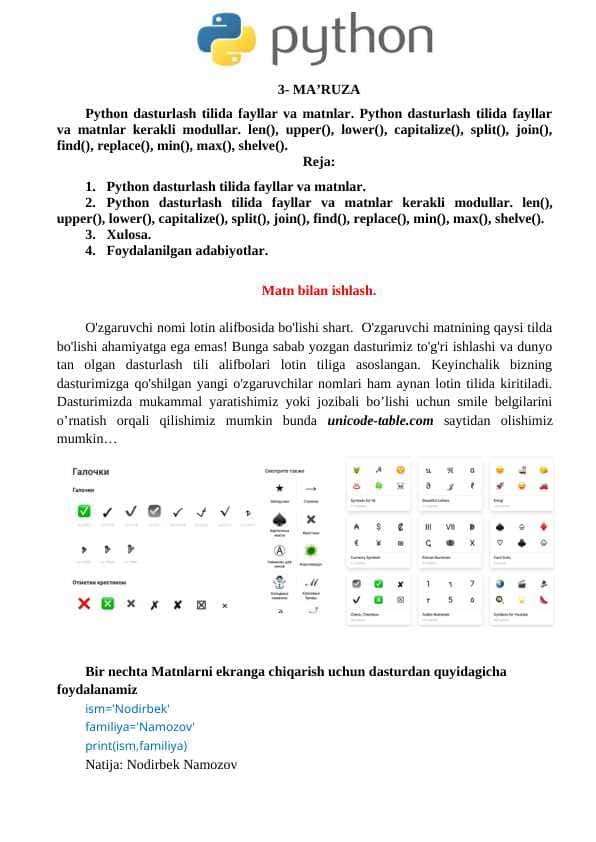 3- MA’RUZA Python dasturlash tilida fayllar va matnlar. Python dasturlash tilida fayllar va matnlar kerakli modullar. len(), upper(), lower(), capitalize(), split(), join(), find(), replace(), min(), max(), shelve().