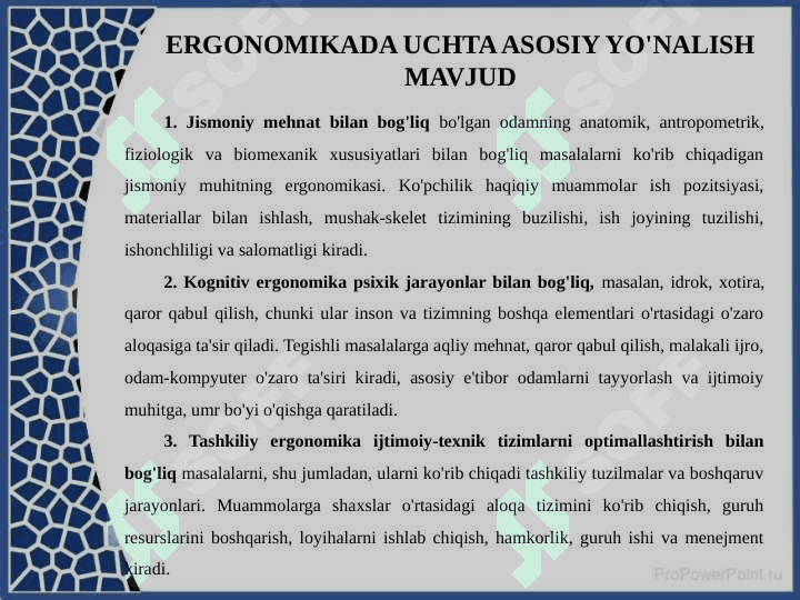 Faoliyat xavfsizligini ta’minlashning ergonomika va psixologik asoslari 7