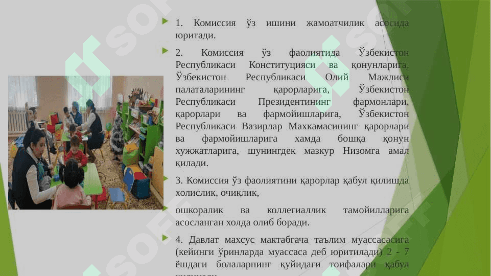 Imkoniyati cheklangan bolalarni inklyuziv ta’lim jarayonida o‘qitishda  individual dasturlarni tuzish, metodik va didaktik   ta’minotini yaratish. 3