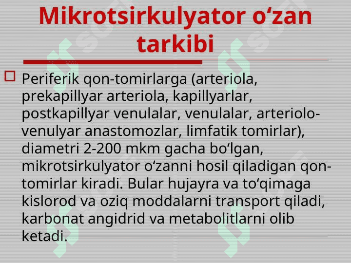 Periferik qоn аylanishining buzilishlari 2