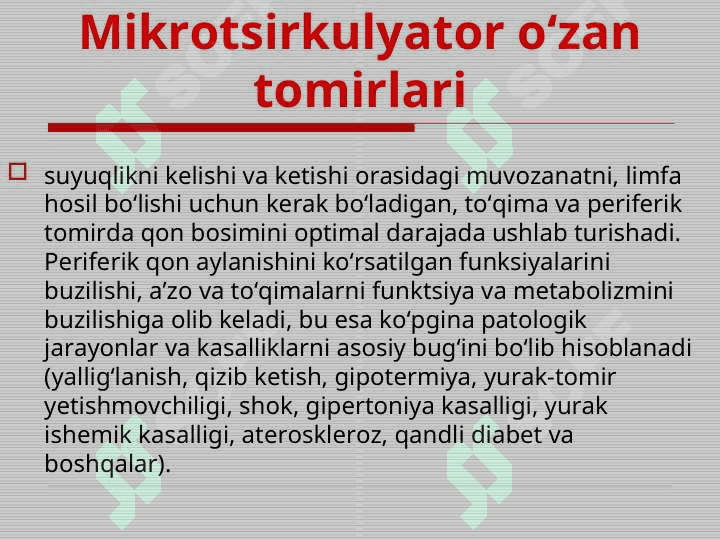 Periferik qоn аylanishining buzilishlari 3