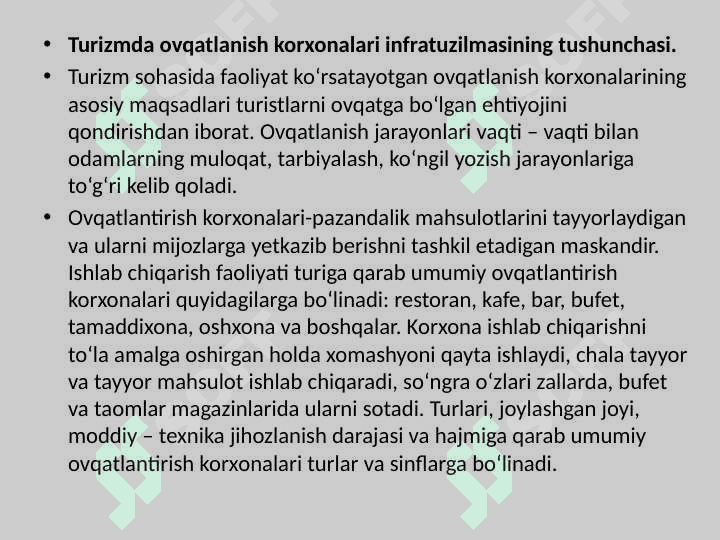TURIZMDA OVQATLANISH KORXONALARINING INFRATUZILMASI 2
