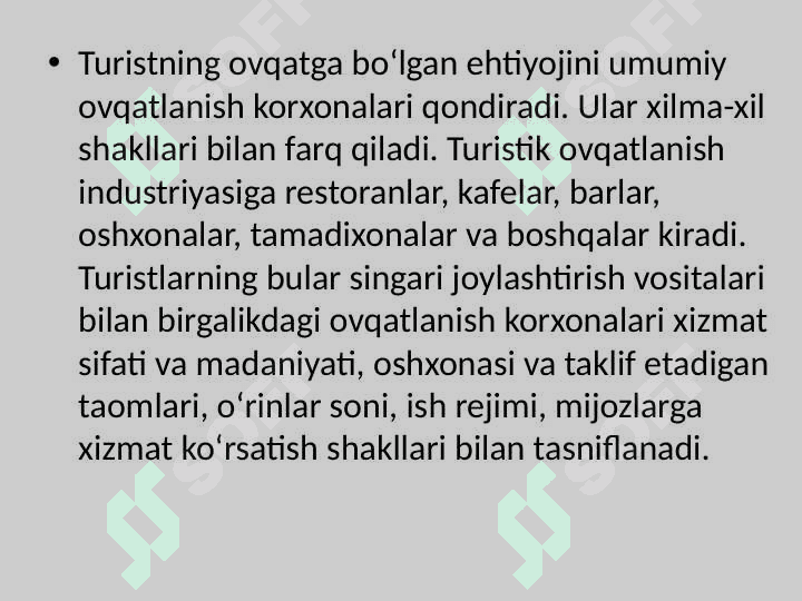 TURIZMDA OVQATLANISH KORXONALARINING INFRATUZILMASI 4