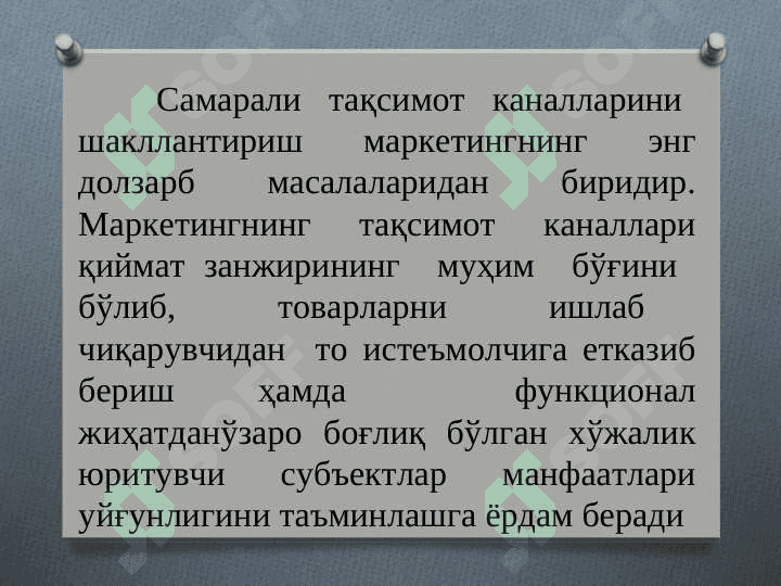 TURIZM VA MEHMONXONA XO‘JALIGIDA TAQSIMOT KANALLARI 3