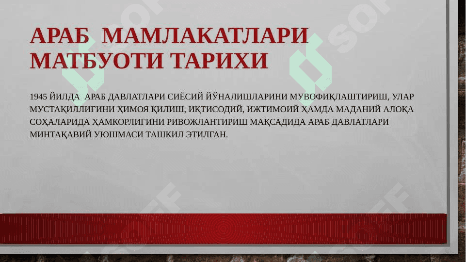 Axborot hizmatlari va jamoatchilik bilan aloqalar. Ахборот хизмати ва жамоатчилик Билан алокалар 2