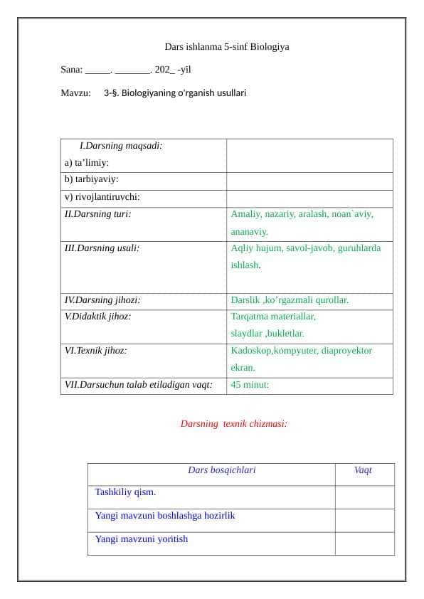 3 §. Biologiyaning o'rganish usullari dars ishlanma 1