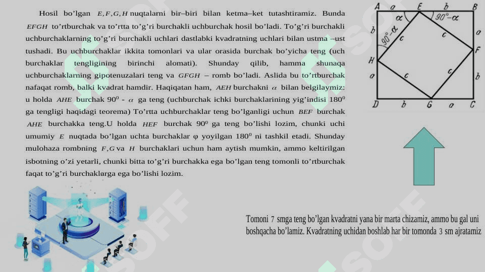 Pifagor teoremasining turli isbotlari 8