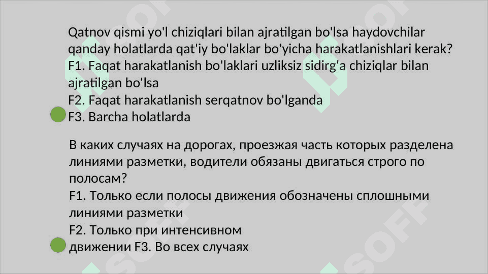 Avtotest prava savollar javoblari bilan 4