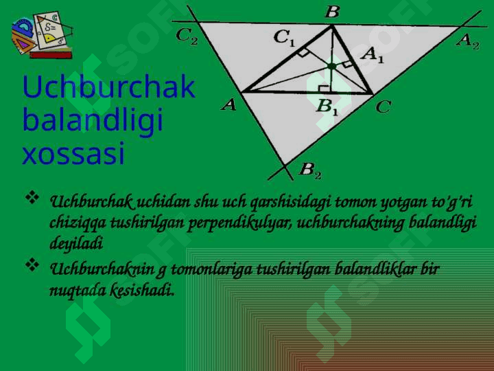 BISSEKTRISSA  geometriya 7