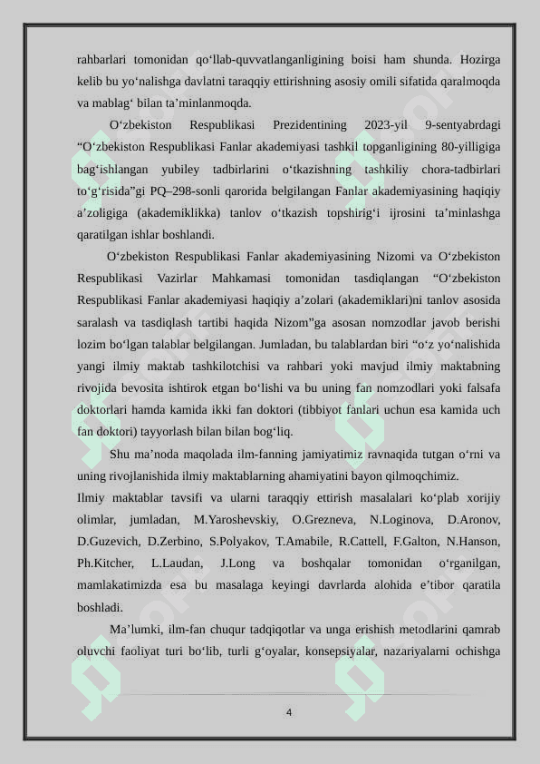 Iqtisodiy geografiyada shakllangan ilmiy maktablar 4