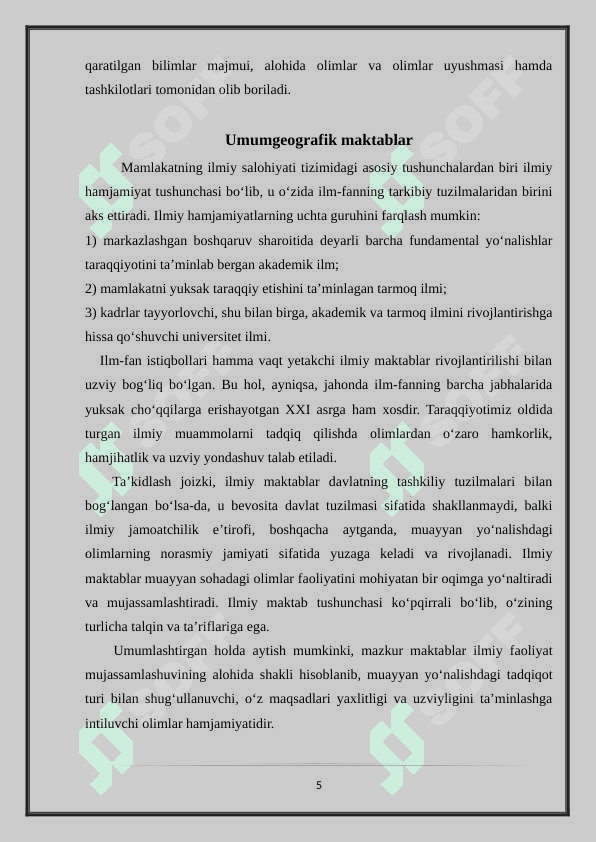 Iqtisodiy geografiyada shakllangan ilmiy maktablar 5