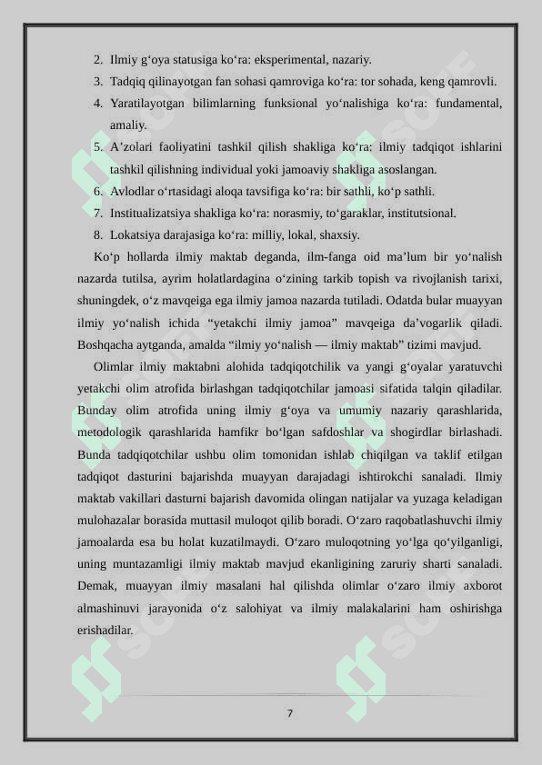 Iqtisodiy geografiyada shakllangan ilmiy maktablar 7