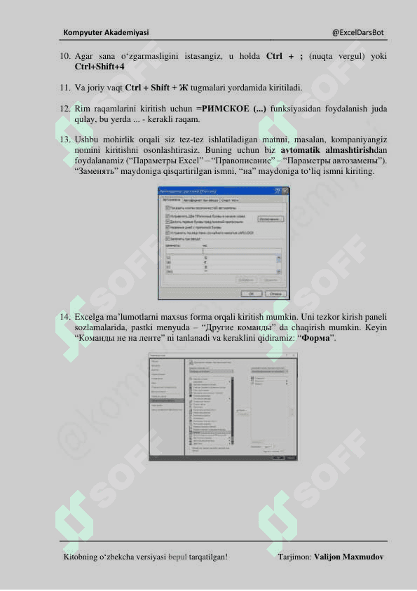 Excel dasturidagi 0 dam 100 gacha o'rganish 5